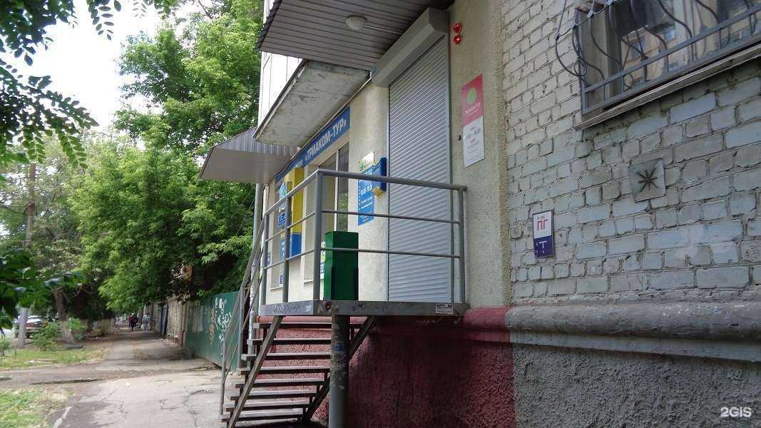 Отзывы на компанию Tez Tour в г. Саратов c фото