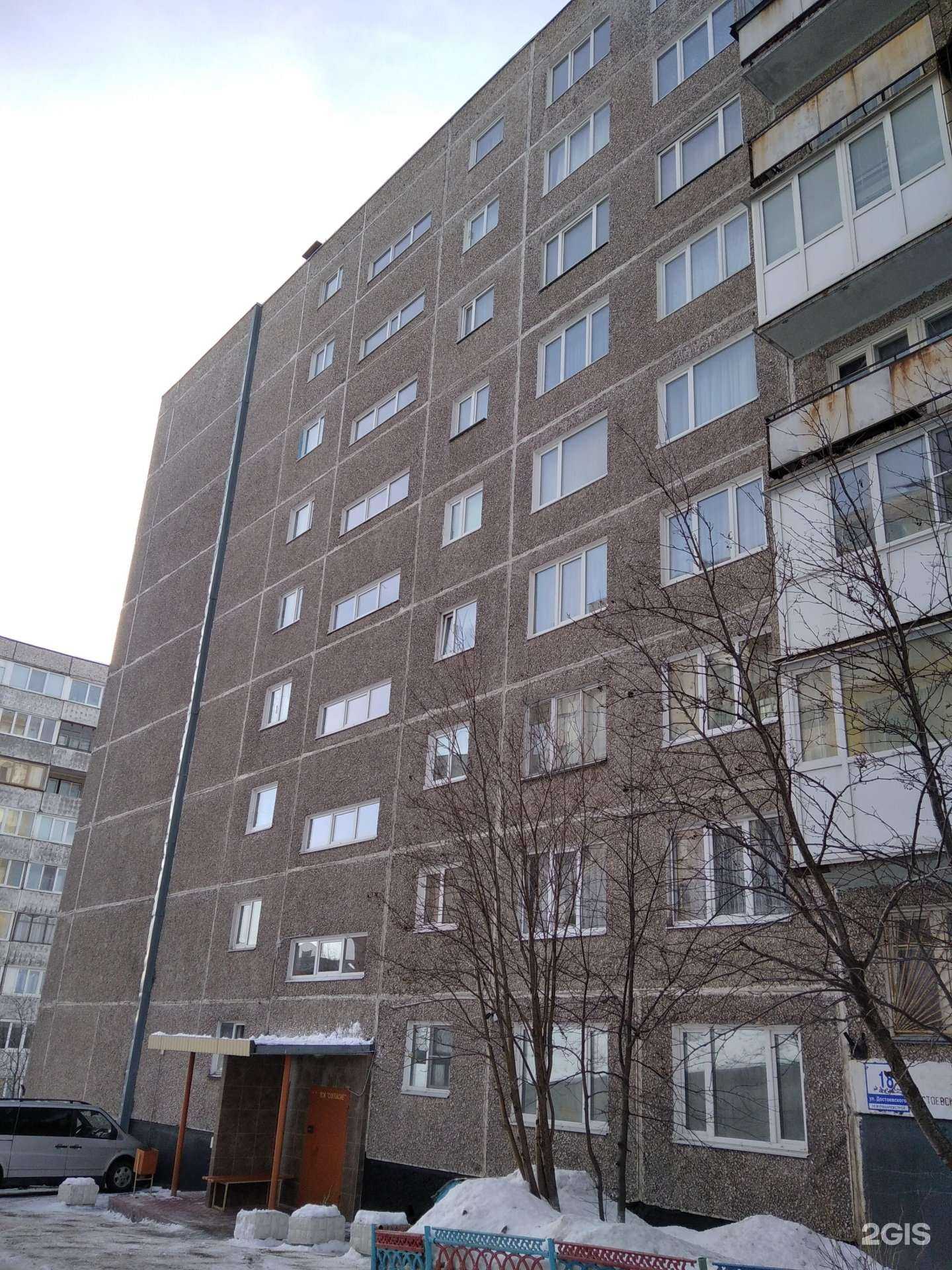 Отзывы на компанию Мурмансктурист в Мурманске c фото - фотография 2 из 2