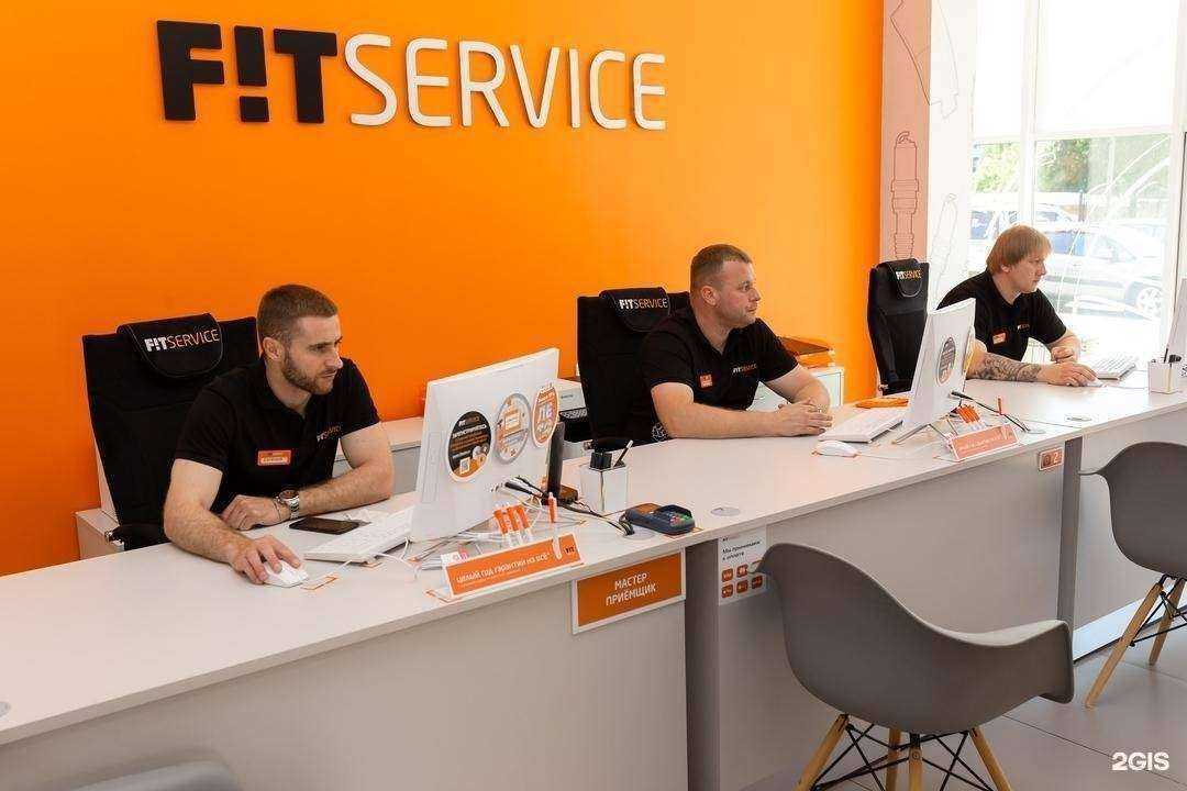 Отзывы на компанию Fit service в г. Омск c фото
