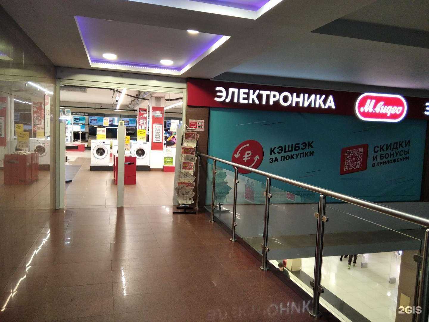 Отзывы на компанию М.Видео в Мурманске c фото