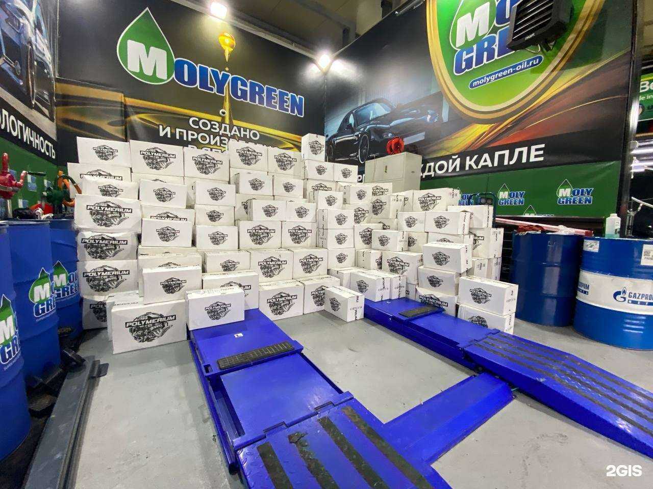 Отзывы на компанию Green Auto Oil в г. Владивосток c фото