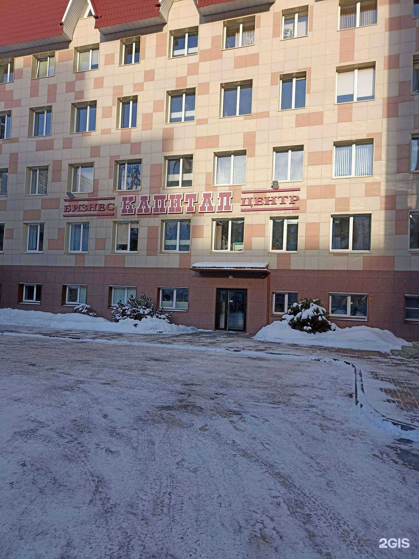 Отзывы на компанию Транскапиталгрупп в Челябинске c фото - фотография 2 из 2