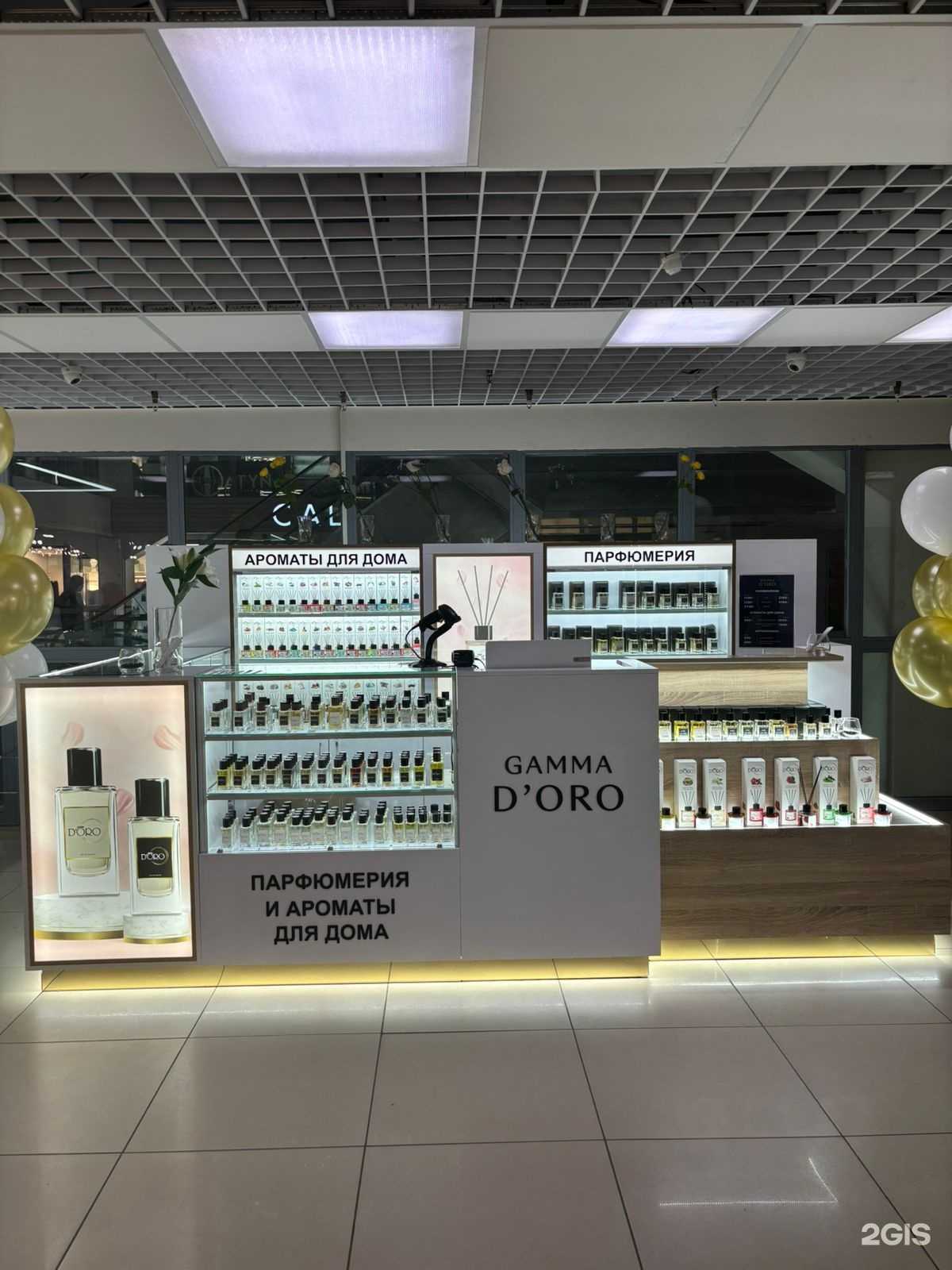 Отзывы на компанию Gamma D`oro в г. Якутск c фото
