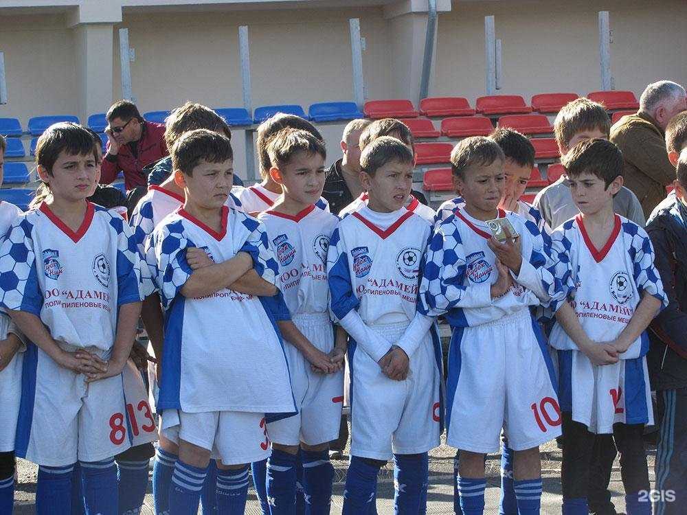 Отзывы на компанию Спортивная школа по футболу им. А. Апшева в г. Нальчик c фото