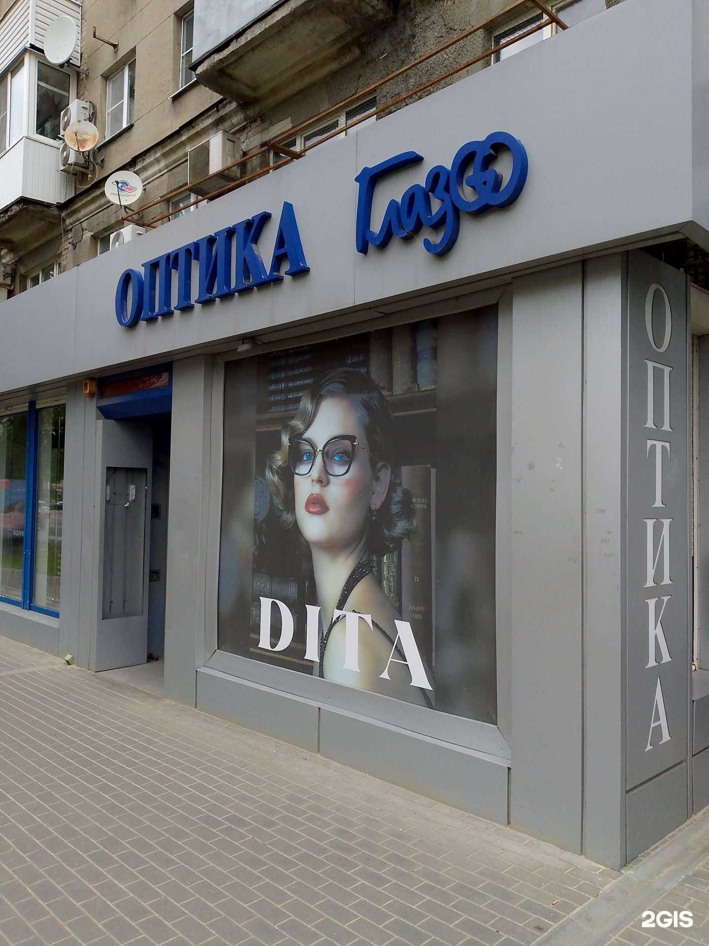 Отзывы на компанию Глазgo в Воронеже c фото