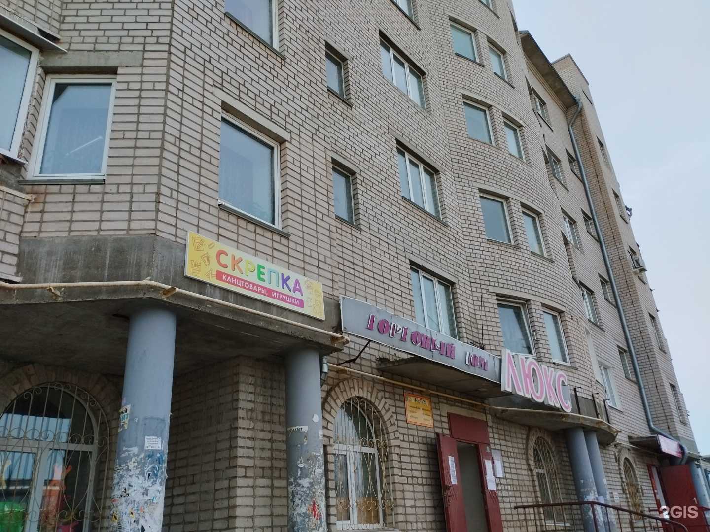 Отзывы на компанию Куединский мясокомбинат в Лысьве c фото - фотография 2 из 2