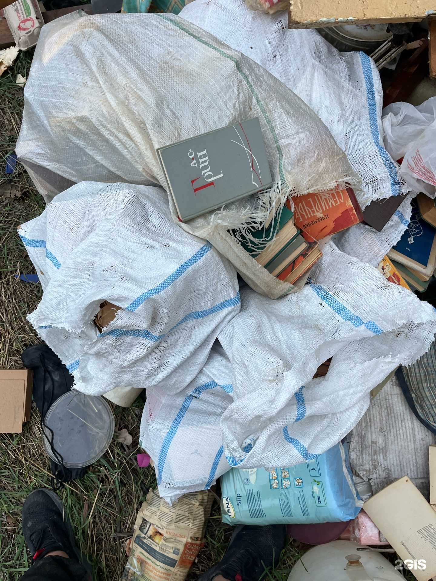 Отзывы на компанию Убрали Мусор в Краснодаре c фото