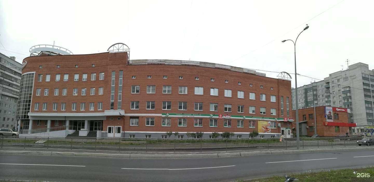 Отзывы на компанию Радуга ощущений в Архангельске c фото - фотография 2 из 2