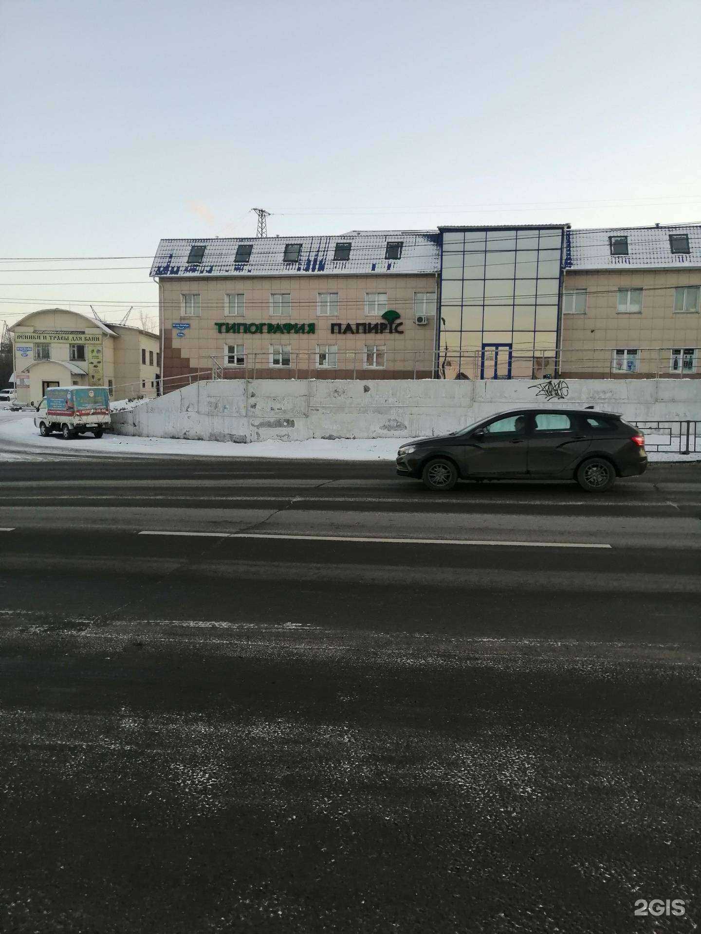 Отзывы на компанию Крассофт в Красноярске c фото - фотография 2 из 2