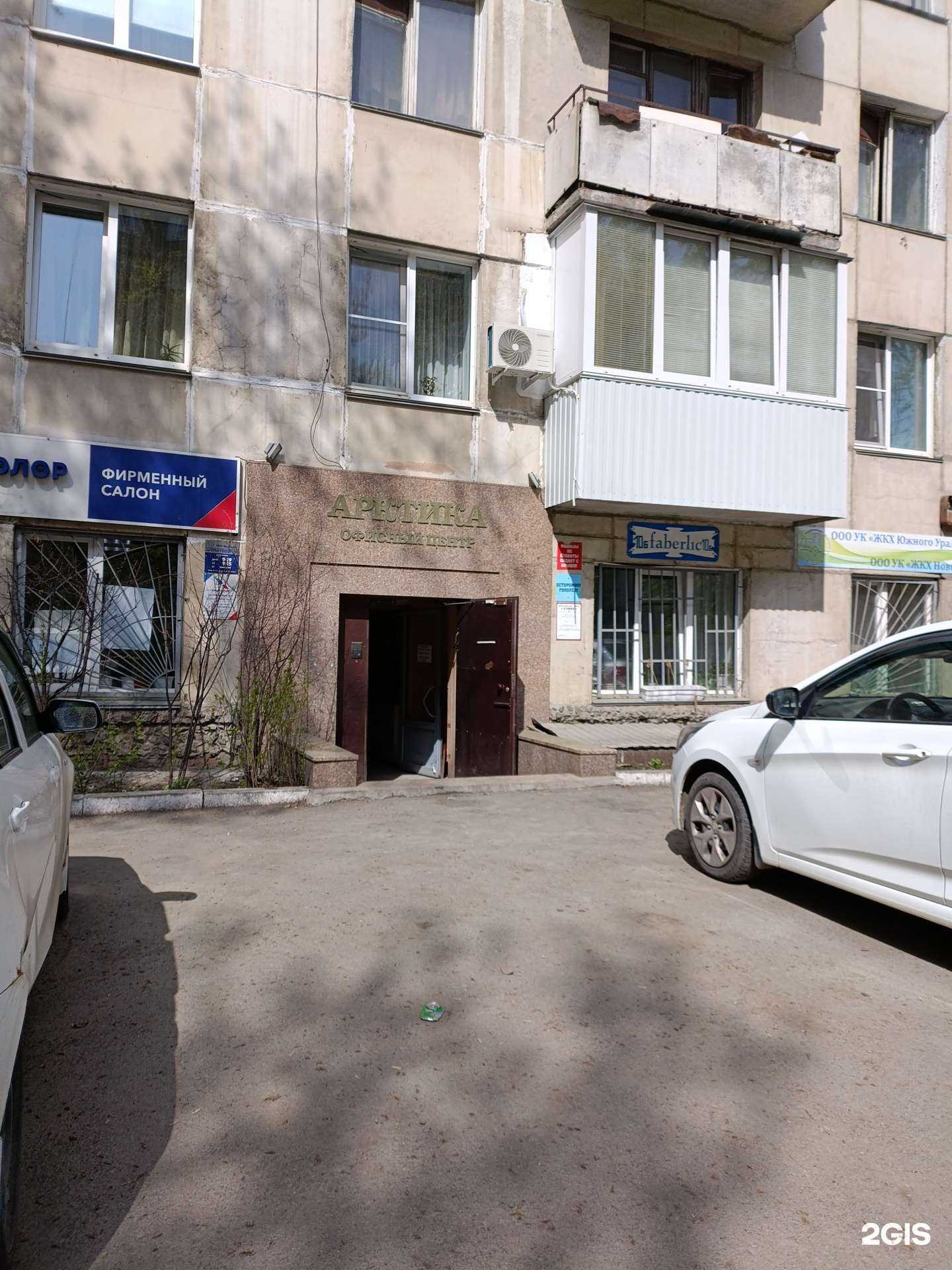 Отзывы на компанию Ажиотаж в Челябинске c фото