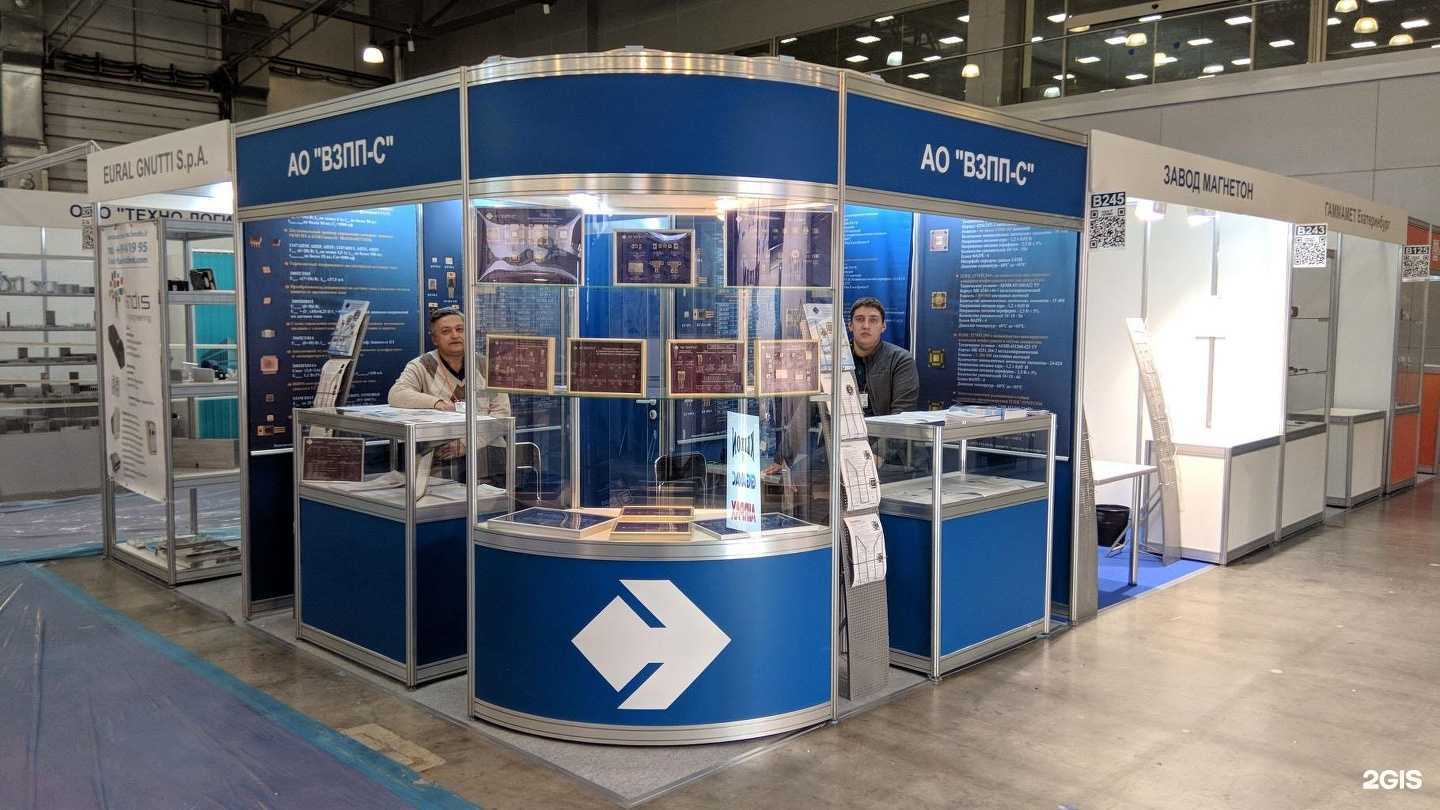 Отзывы на компанию Воронежский завод полупроводниковых приборов-сборка в Воронеже c фото