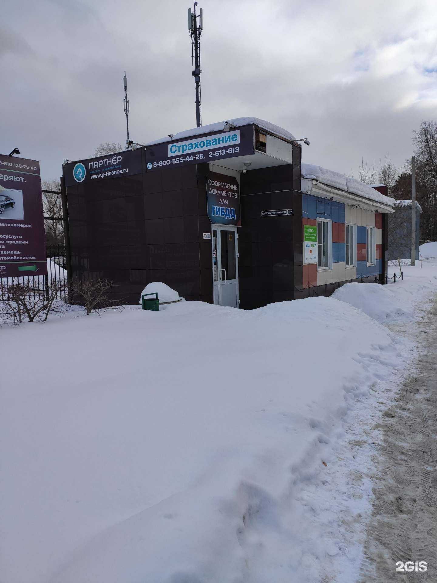 Отзывы на компанию Партнер в г. Бор c фото