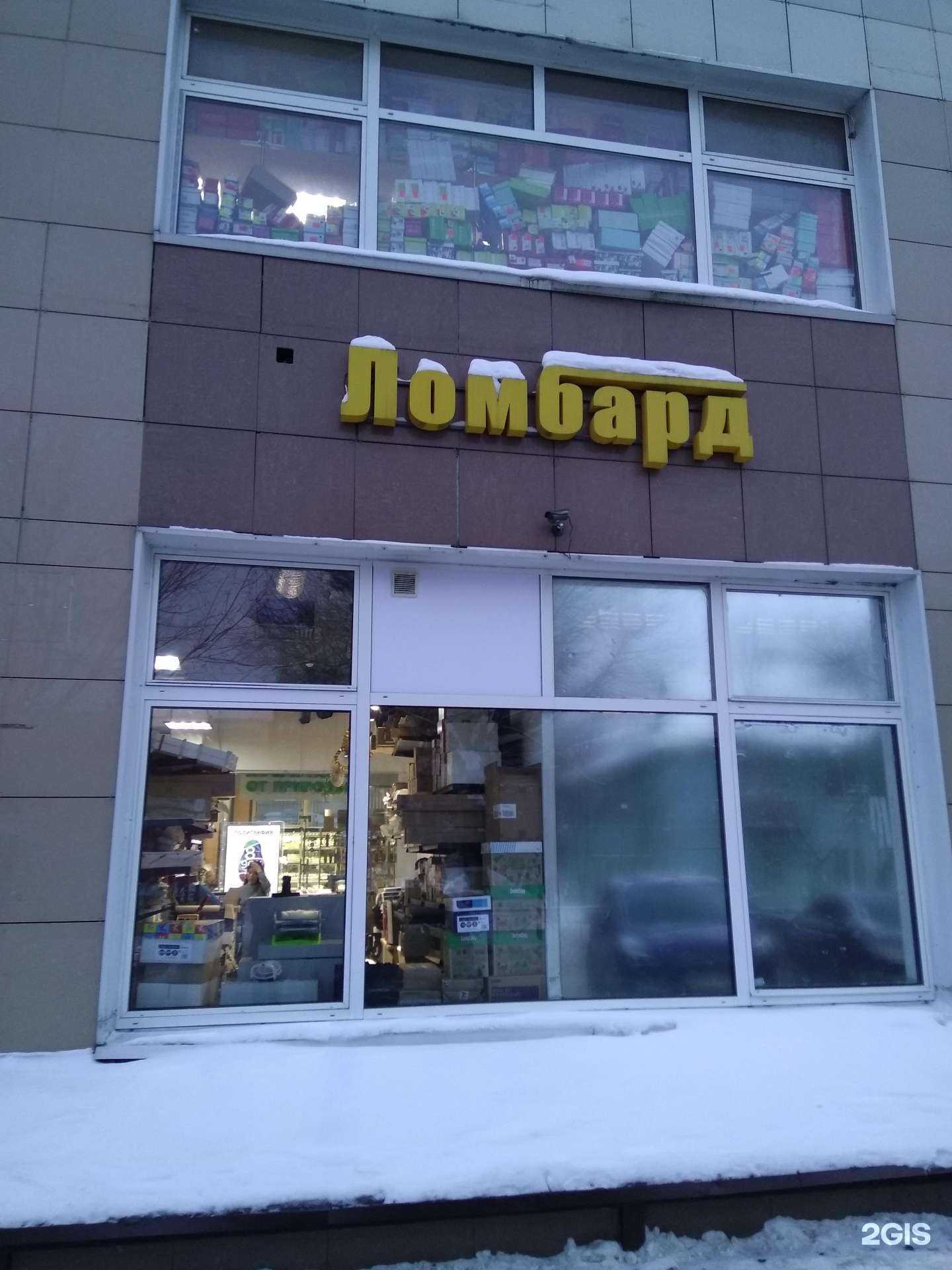 Отзывы на компанию Подмосковный в г. Фрязино c фото