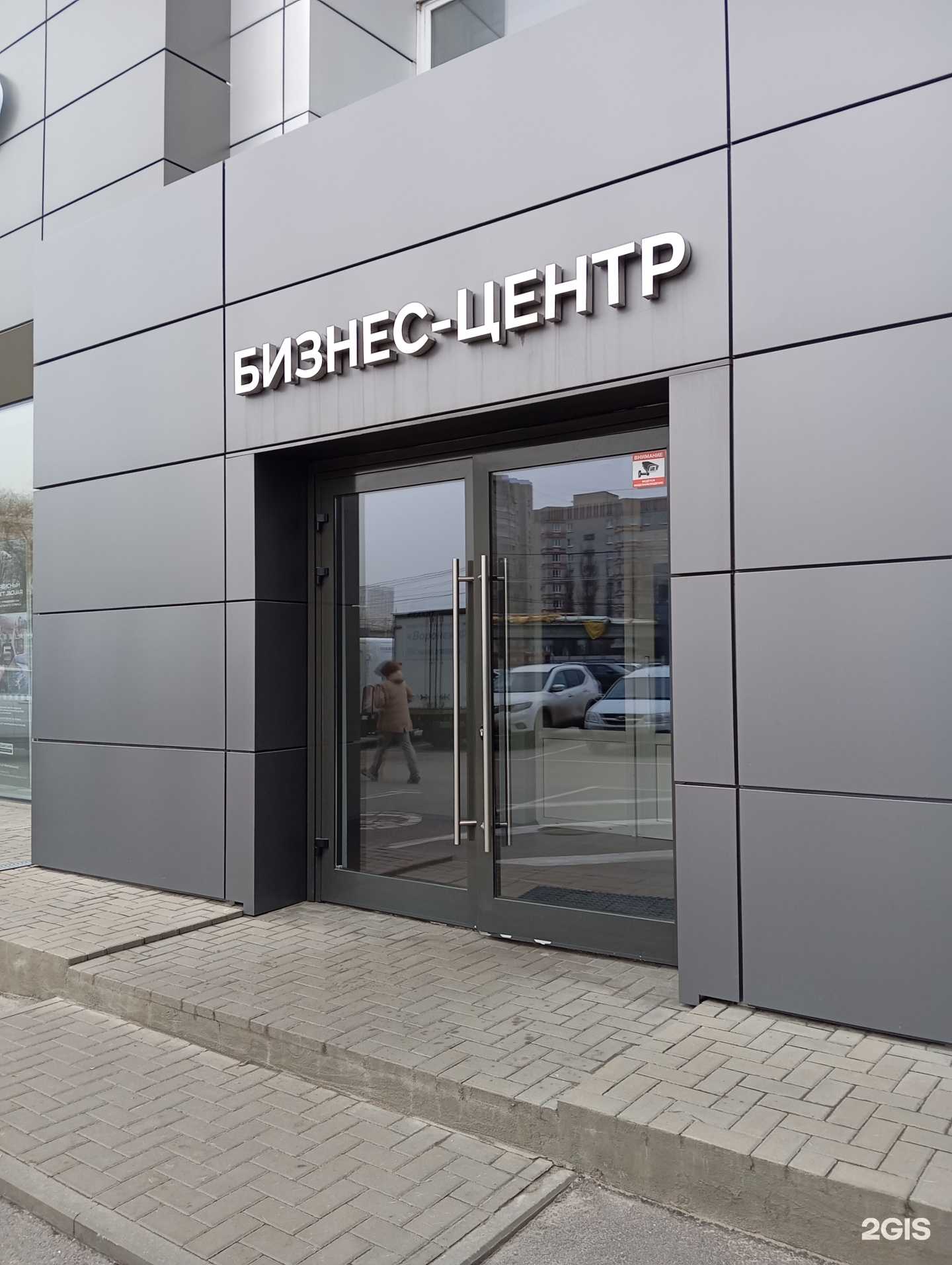 Отзывы на компанию Надежный партнер в Воронеже c фото