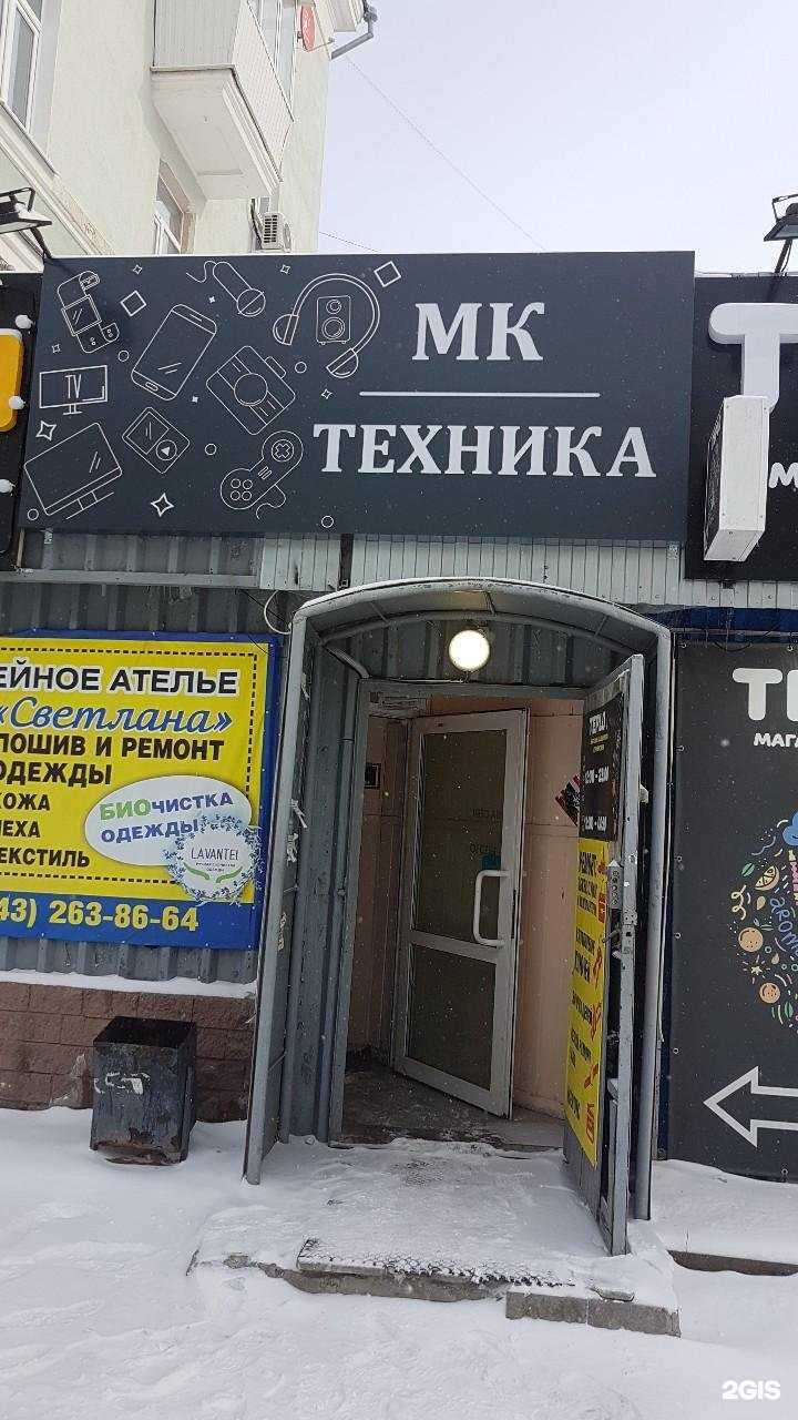 Отзывы на компанию МК Техника в г. Екатеринбург c фото