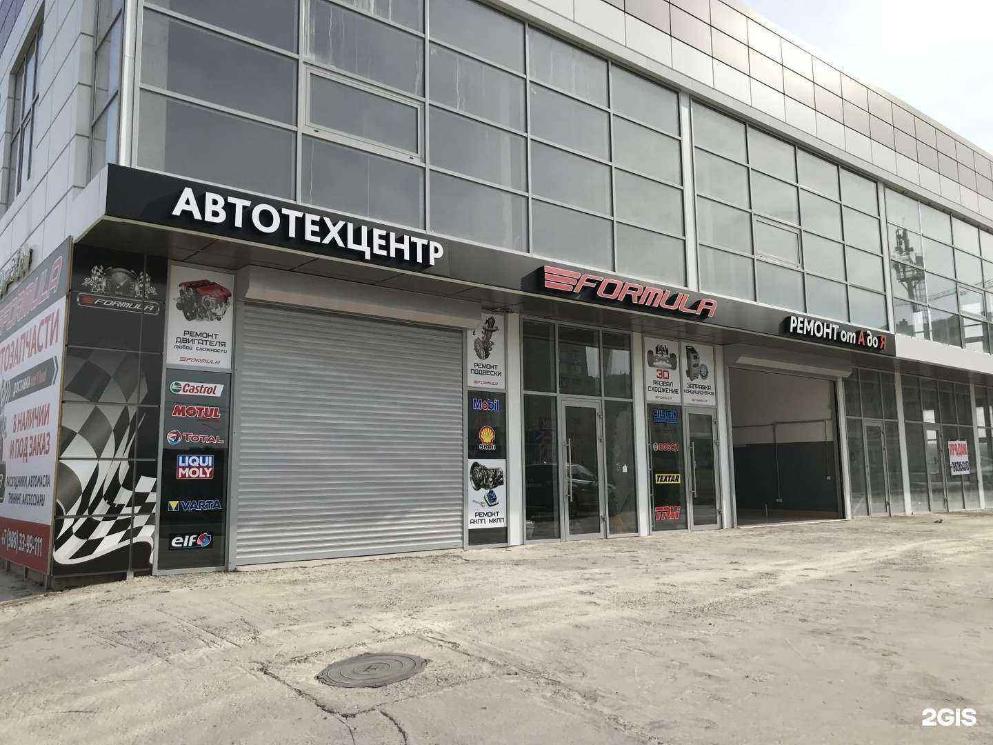 Отзывы на компанию Центр развития физической культуры и спорта в Анапе c фото - фотография 2 из 2