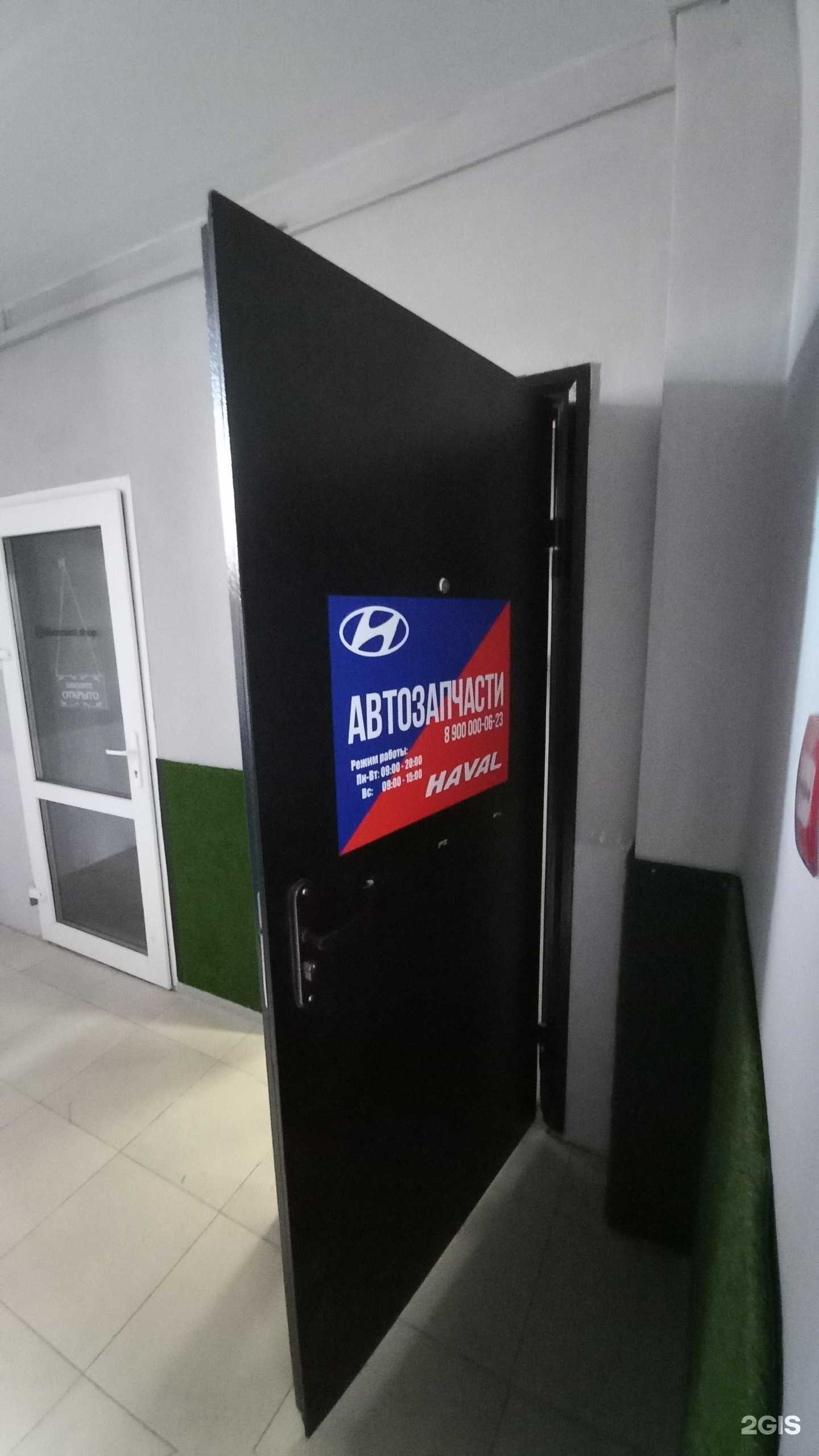 Отзывы на компанию Магазин автозапчастей в Краснодаре c фото