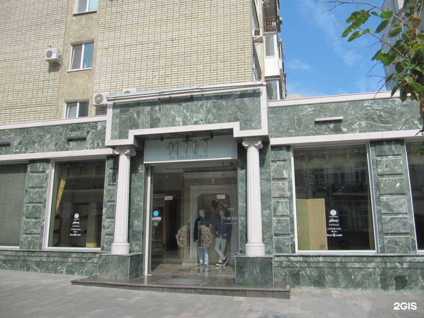 Отзывы на компанию Подружка в Саратове c фото - фотография 2 из 2