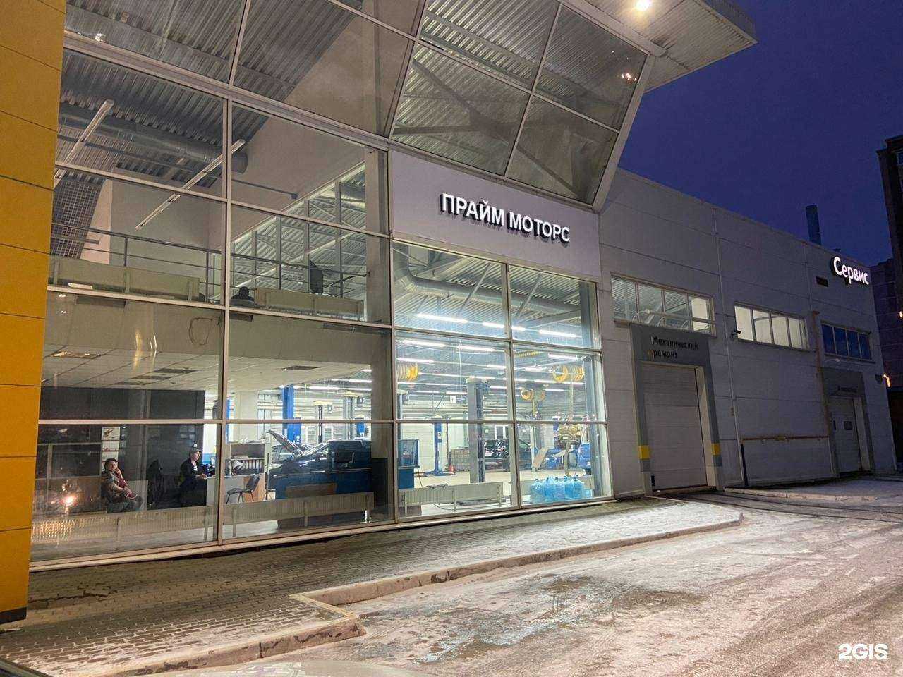 Отзывы на компанию Прайм моторс в Вологде c фото