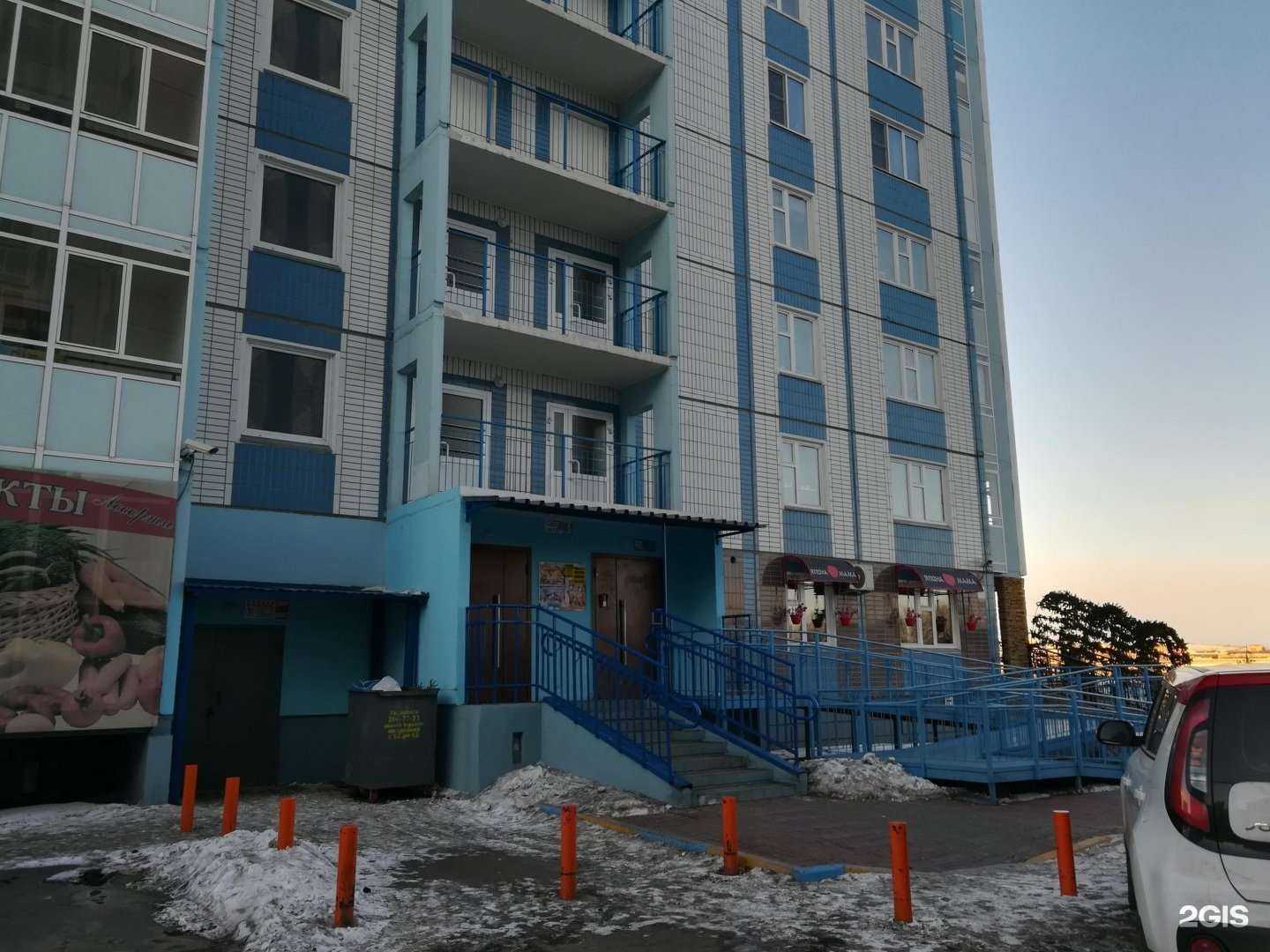 Отзывы на компанию Япона Мама в Красноярске c фото - фотография 3 из 3