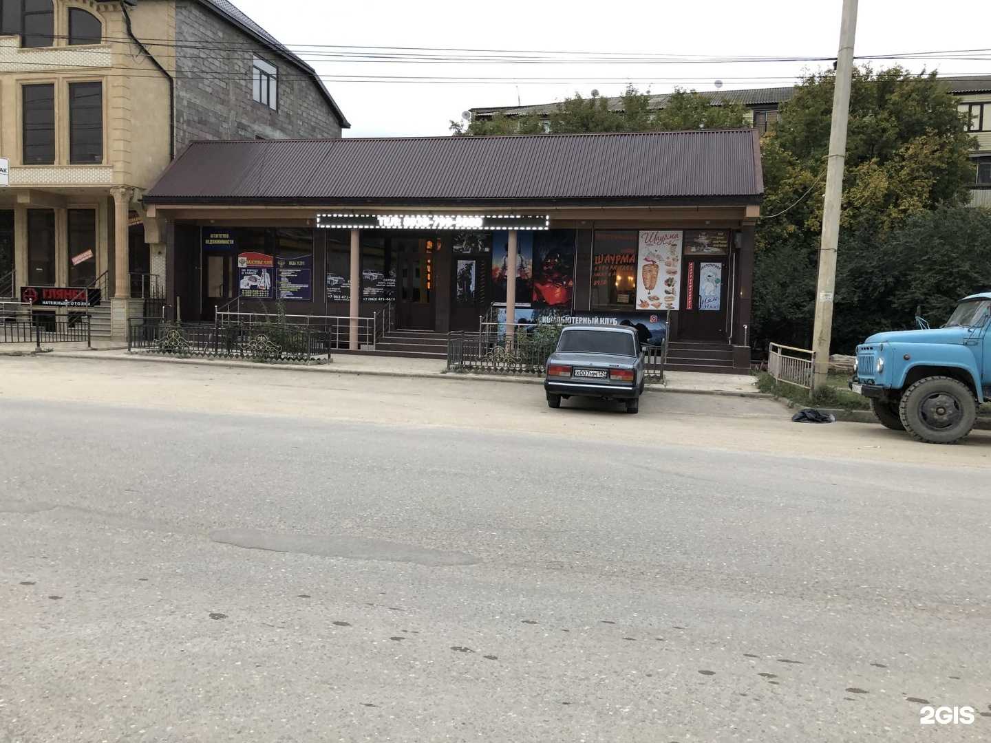 Отзывы на компанию Снайпер в Буйнакске c фото - фотография 2 из 2