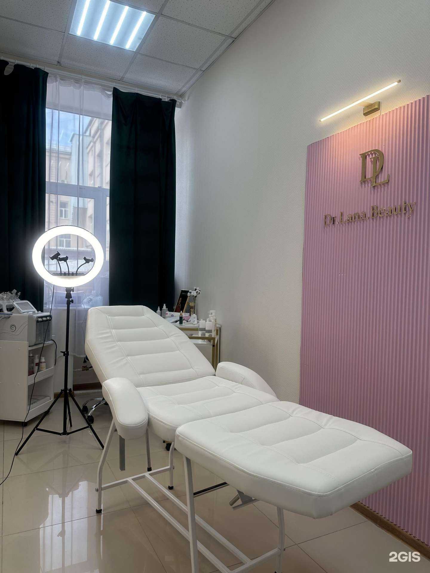 Отзывы на компанию Dr.Lana.Beauty в Екатеринбурге c фото