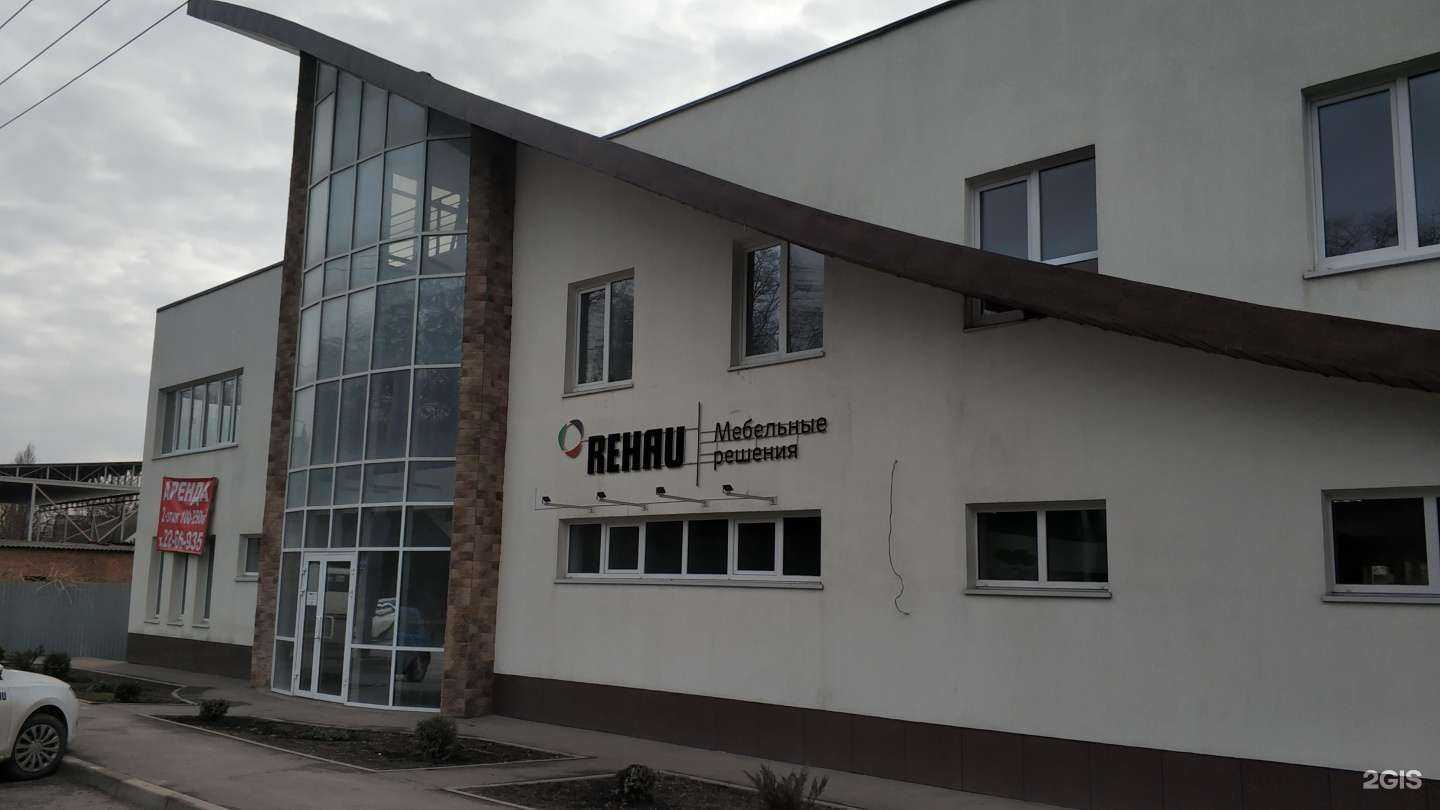 Отзывы на компанию Хоккей Плюс в Ростове-на-Дону c фото - фотография 2 из 2