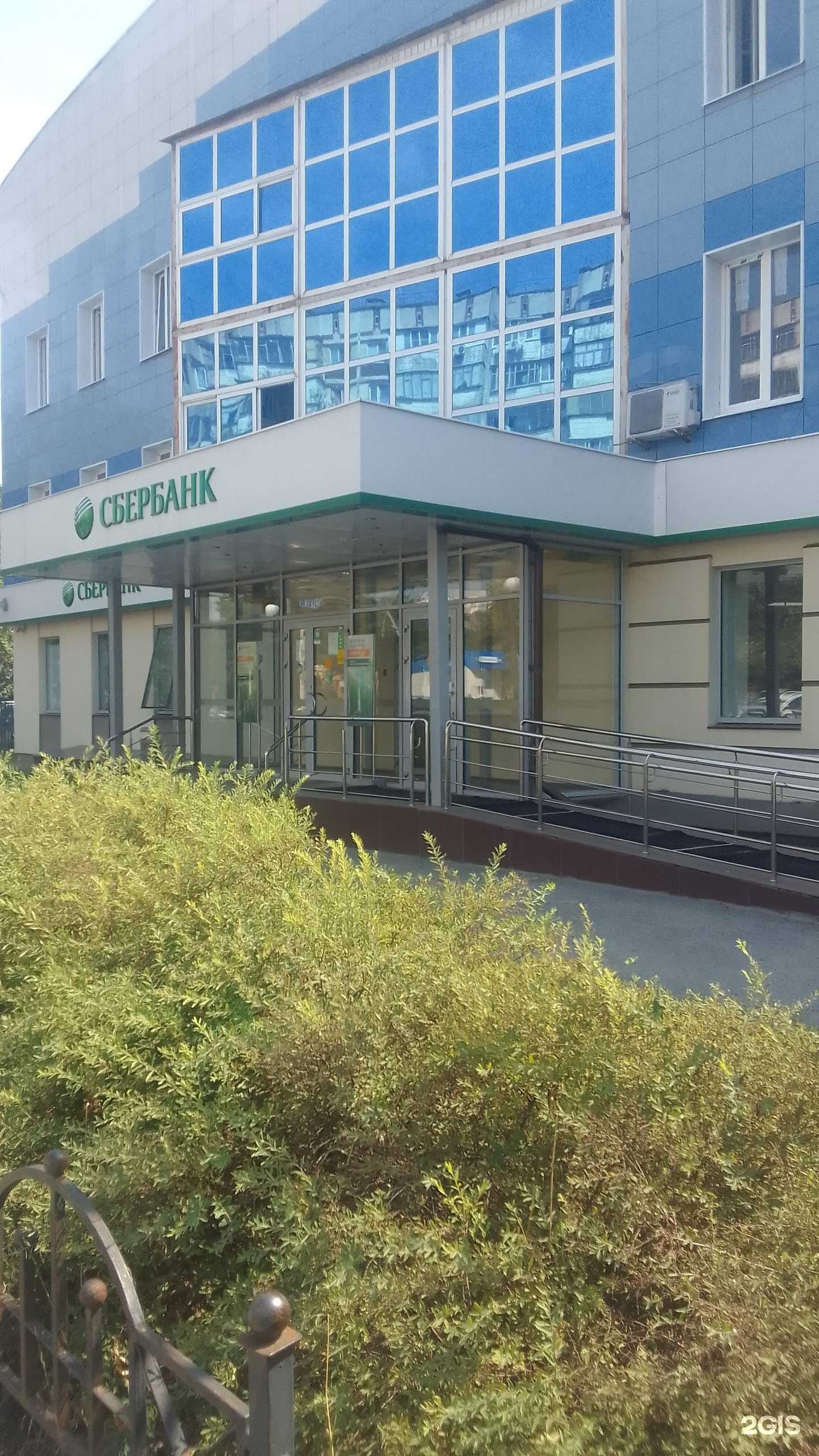 Отзывы на компанию СберСтрахование в Белгороде c фото