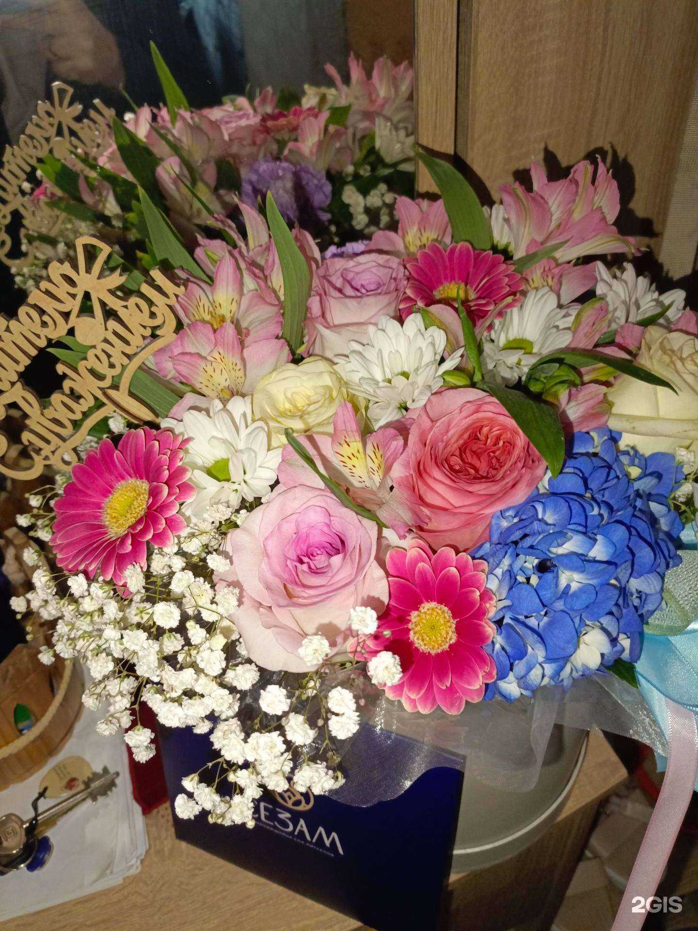 Отзывы на компанию Розовый рай в Хабаровске c фото - фотография 2 из 2