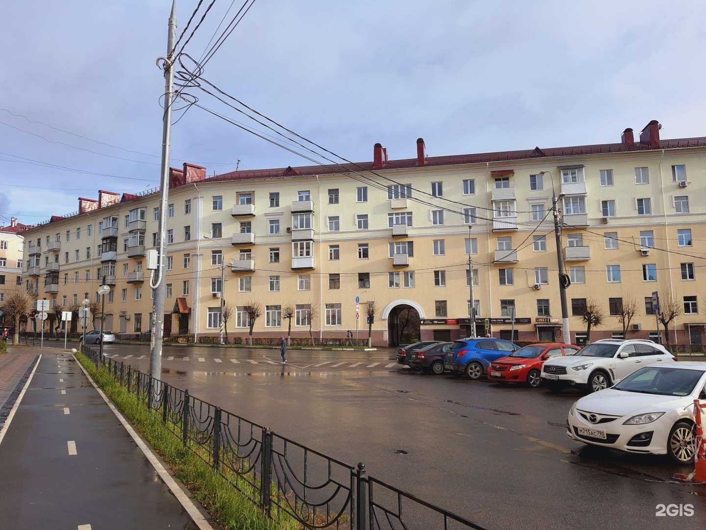 Отзывы на компанию Оптика в Клине c фото - фотография 2 из 2