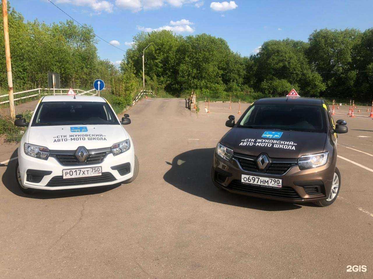 Отзывы на компанию СТК Жуковский в г. Жуковский c фото