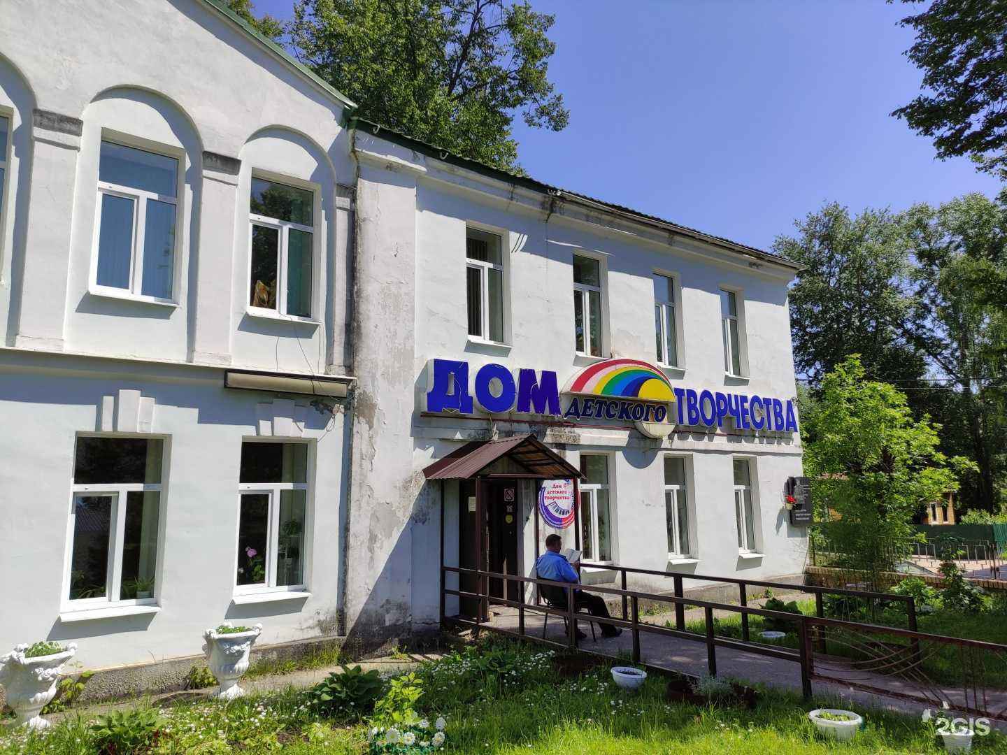 Отзывы на компанию Dance Time в Волоколамске c фото