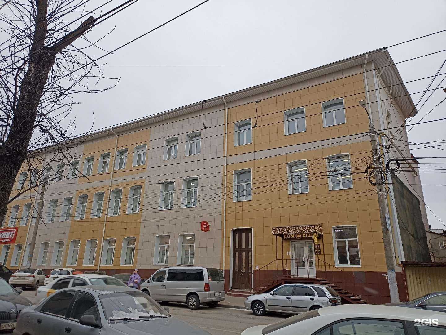 Отзывы на компанию Горздрав в Калуге c фото