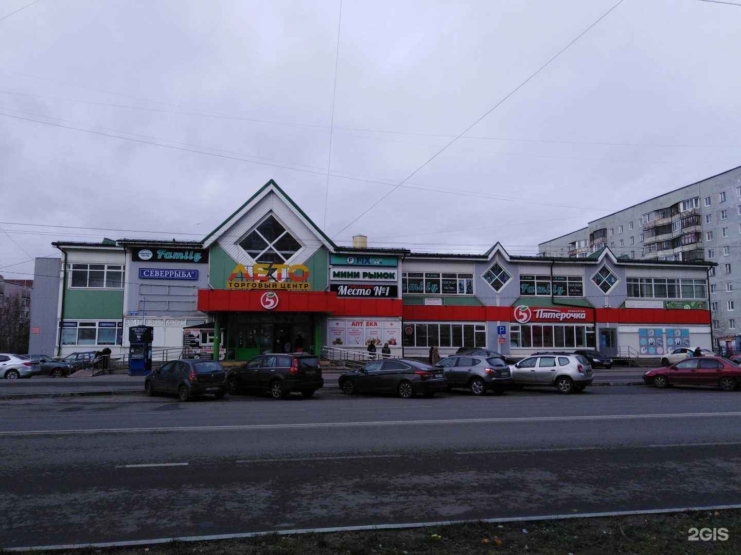 Отзывы на компанию Квант-ВФ в г. Череповец c фото