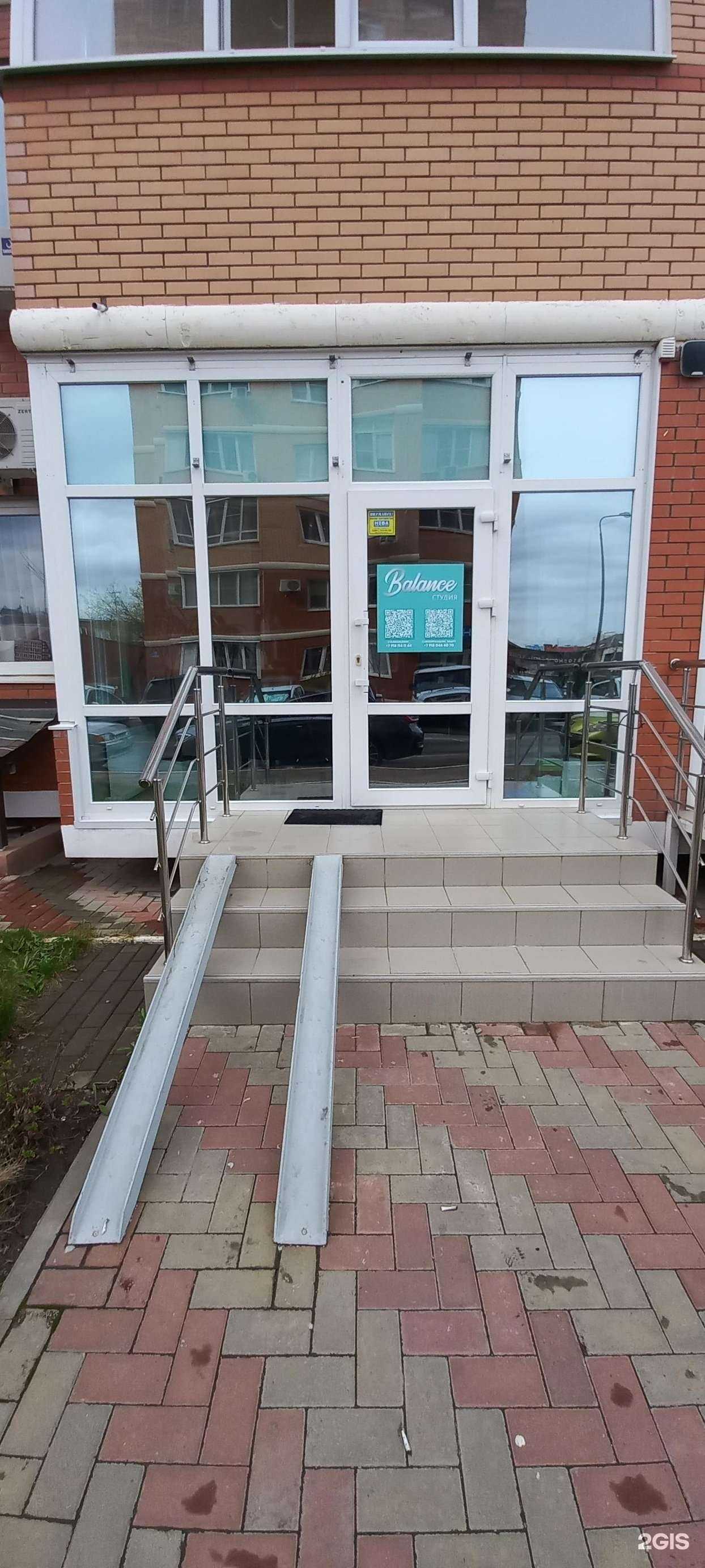 Отзывы на компанию Balance в Краснодаре c фото