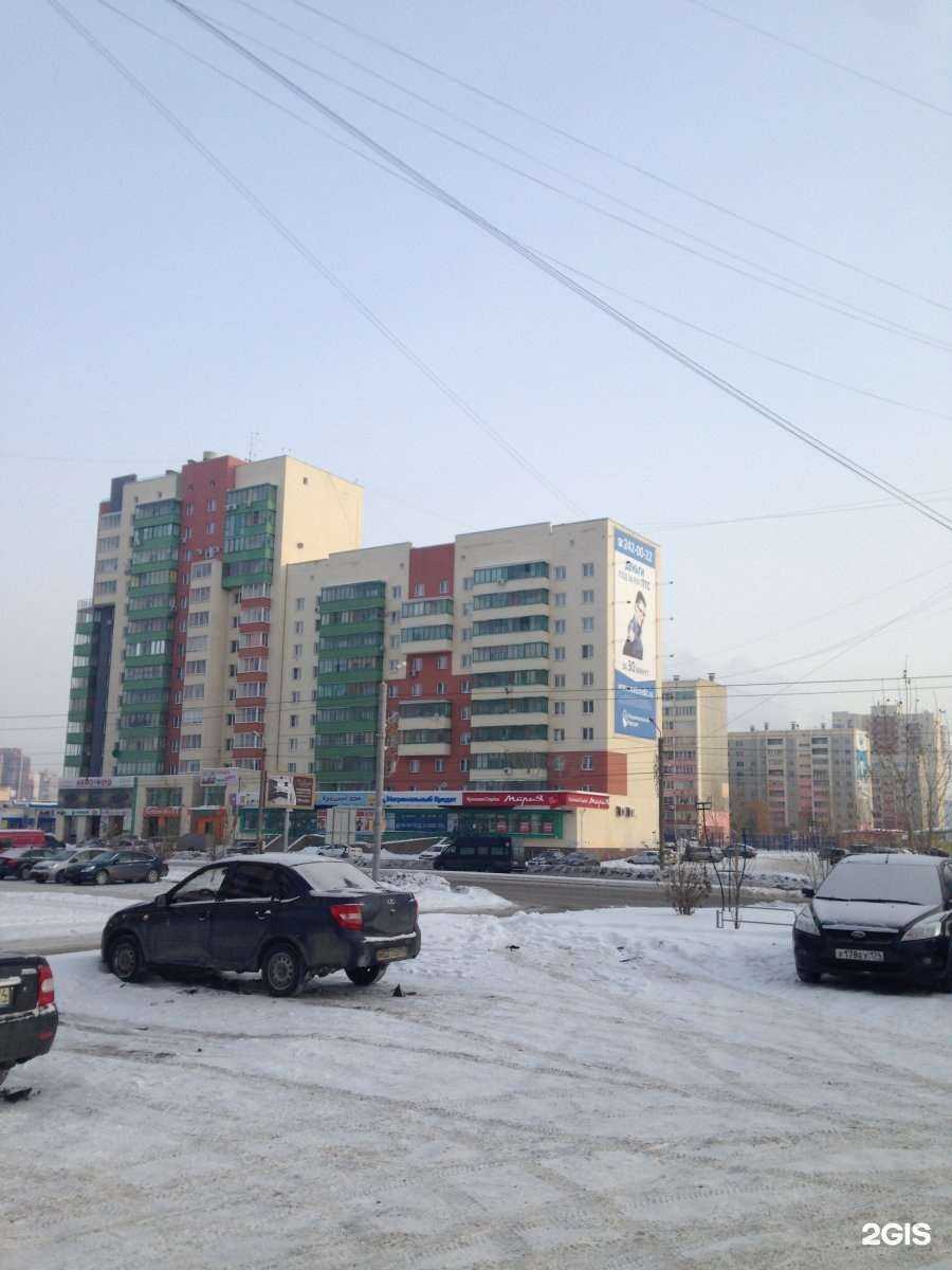 Отзывы на компанию Мария в Челябинске c фото - фотография 2 из 2