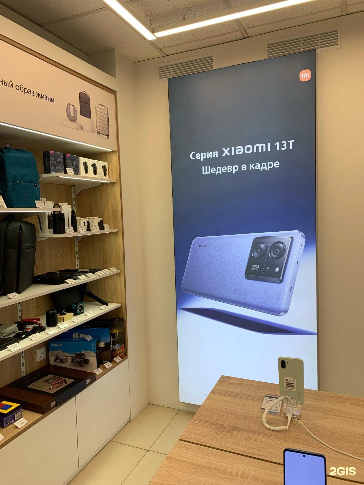Отзывы на компанию Xiaomi в г. Березники c фото