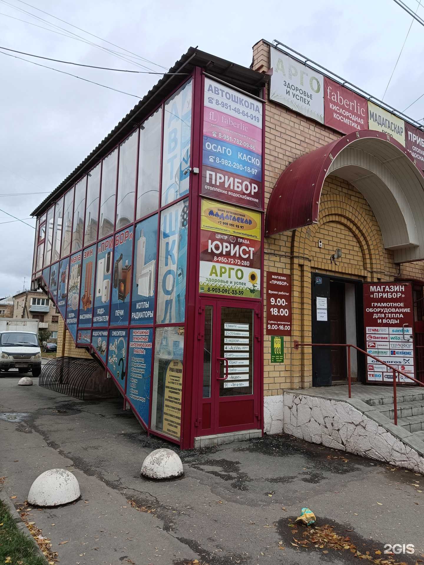 Отзывы на компанию Центр права и оценки в Копейске c фото