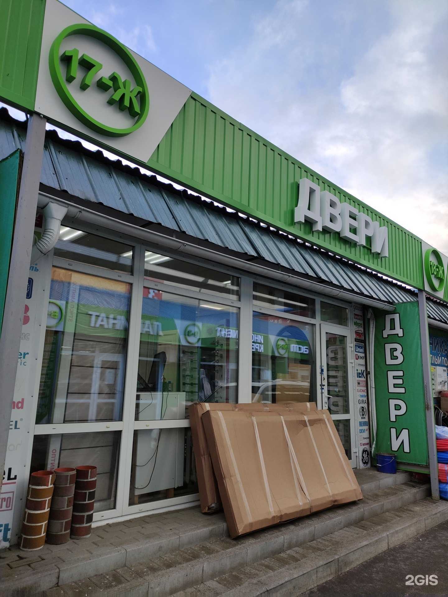 Отзывы на компанию Двери бум в г. Реутов c фото