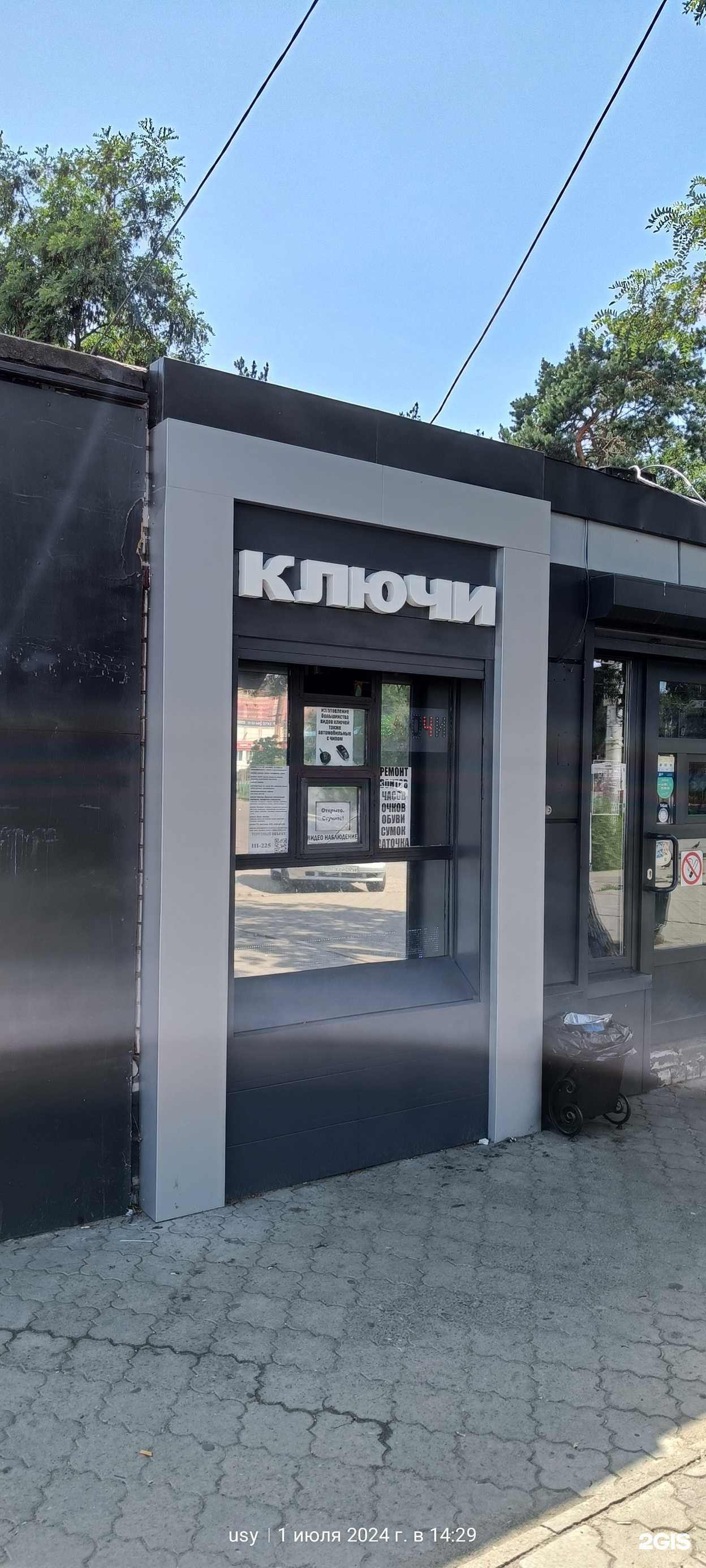 Отзывы на компанию Рембыт в г. Воронеж c фото