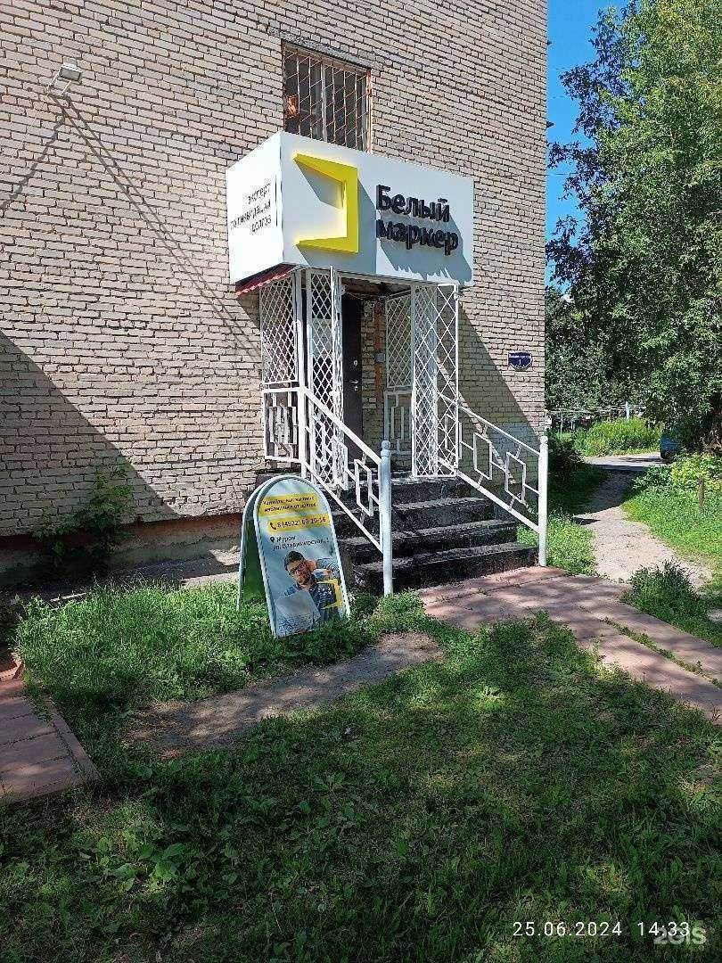 Отзывы на компанию Белый маркер в г. Муром c фото