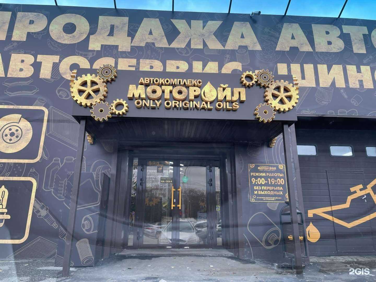 Отзывы на компанию АКБ Help в Пензе c фото - фотография 2 из 2