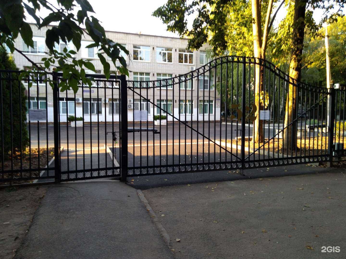 Отзывы на компанию Средняя школа №52 в Краснодаре c фото