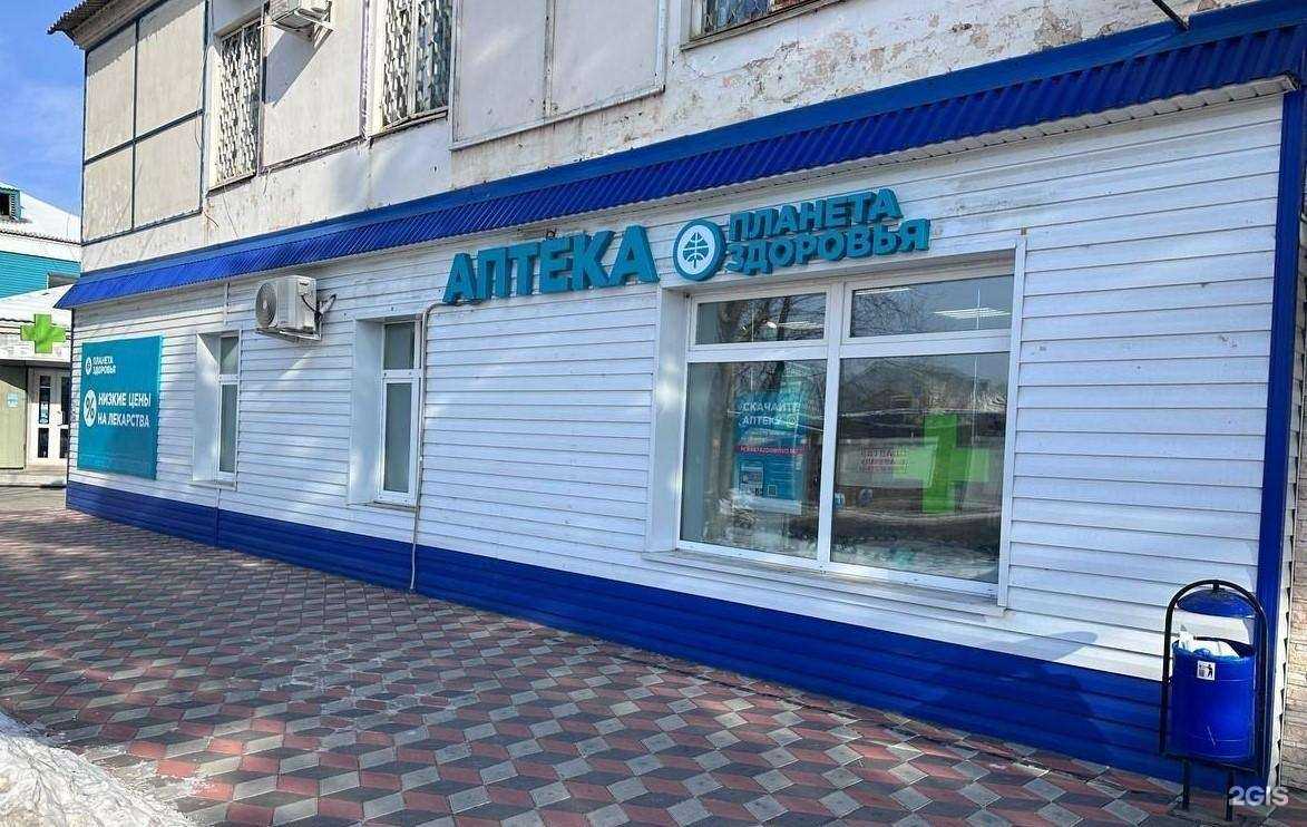 Отзывы на компанию Планета здоровья в Дальнереченске c фото