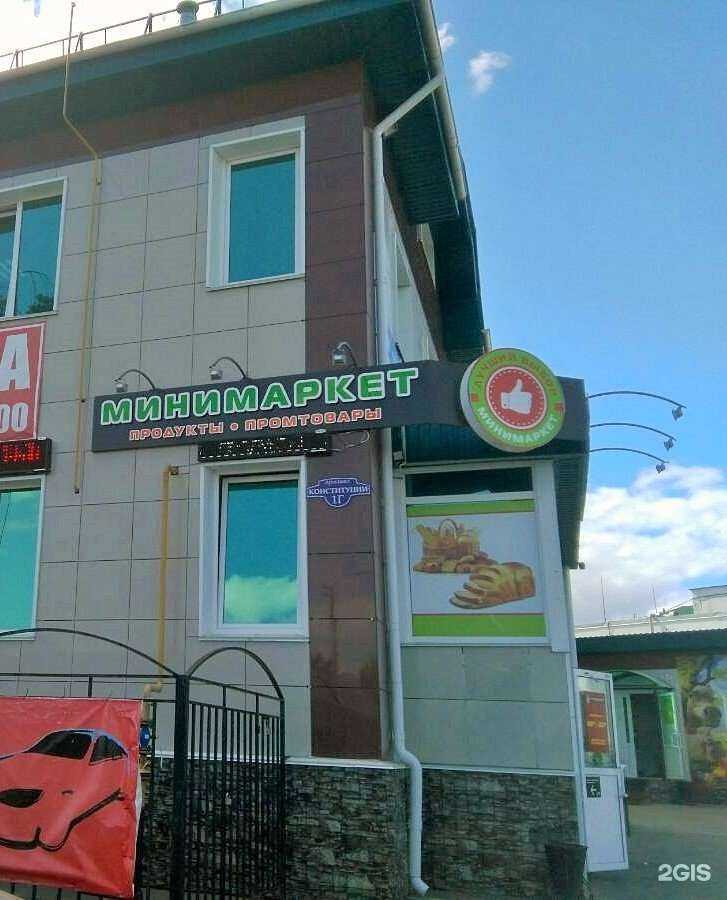 Отзывы на компанию Ной в Кургане c фото - фотография 2 из 2