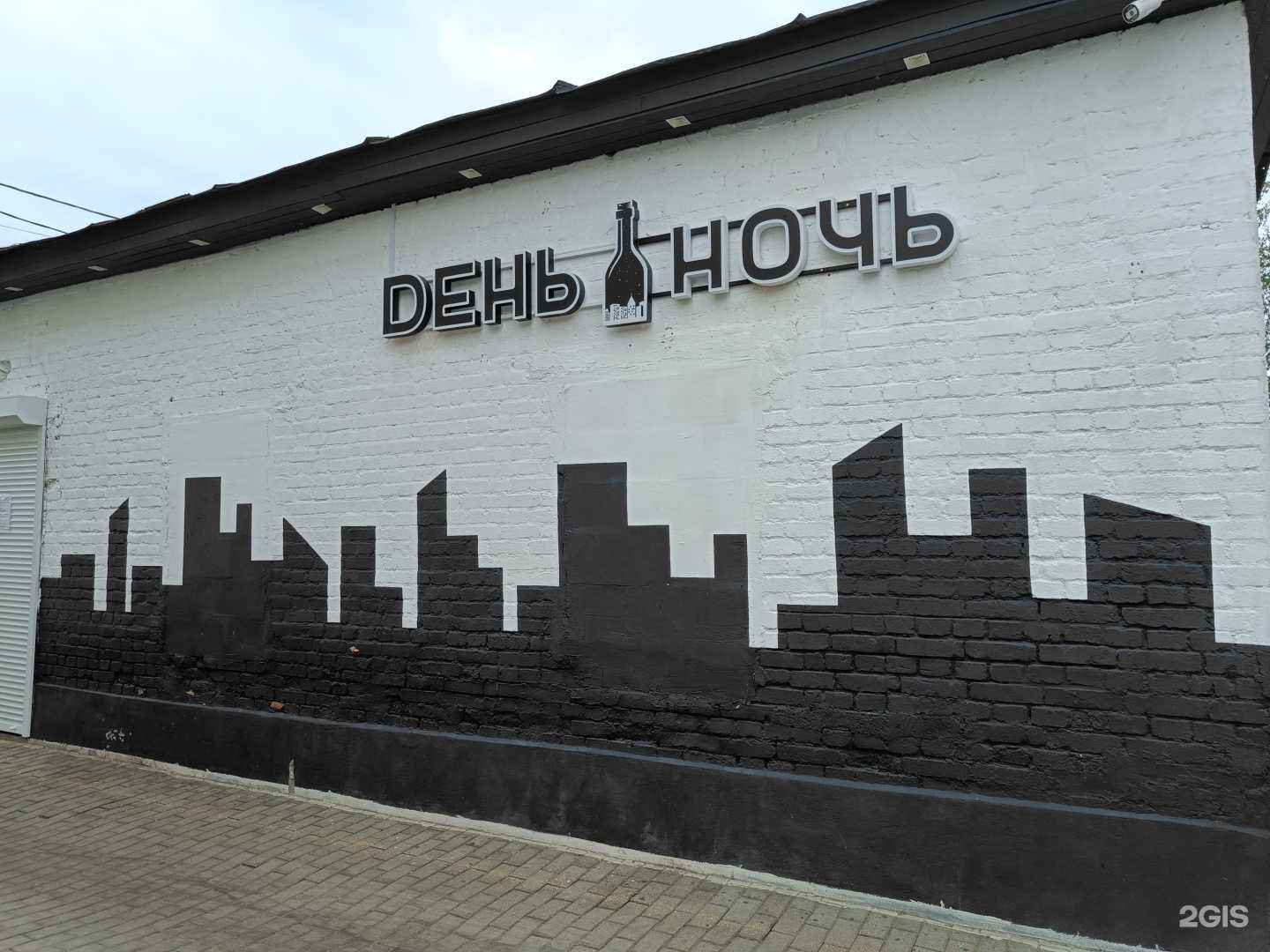 Отзывы на компанию ДеньНочь в Звенигороде c фото