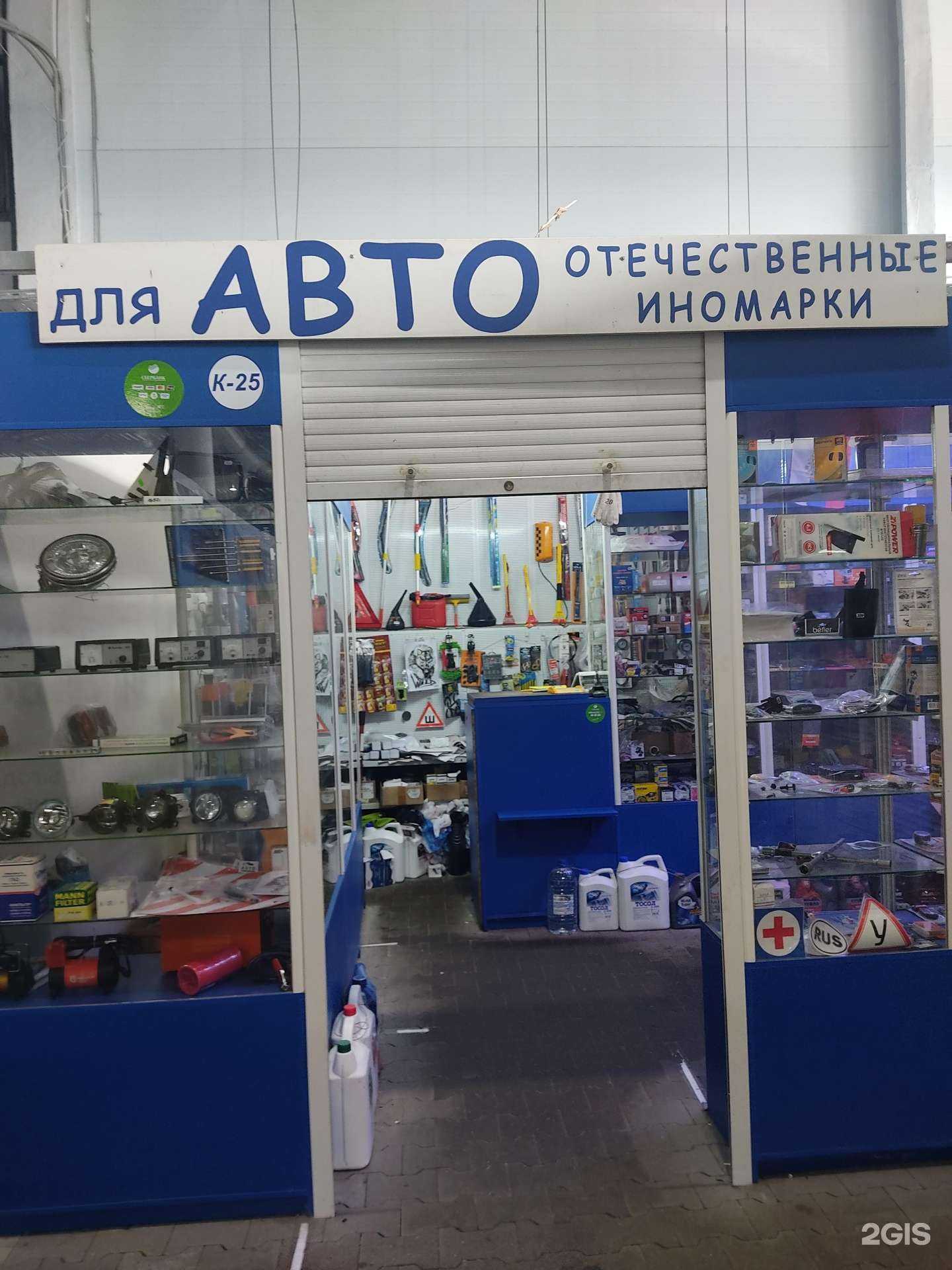 Отзывы на компанию Магазин автозапчастей в г. Нижний Новгород c фото