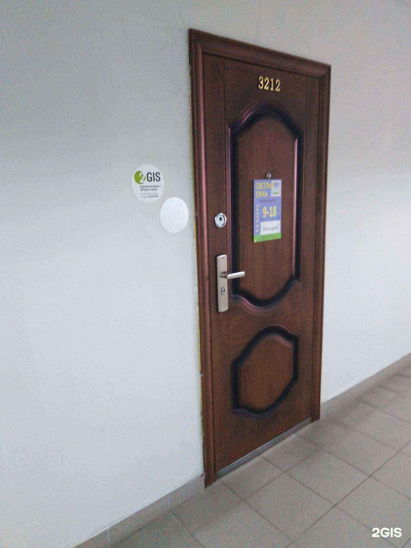 Отзывы на компанию Светлые Окна в г. Тверь c фото