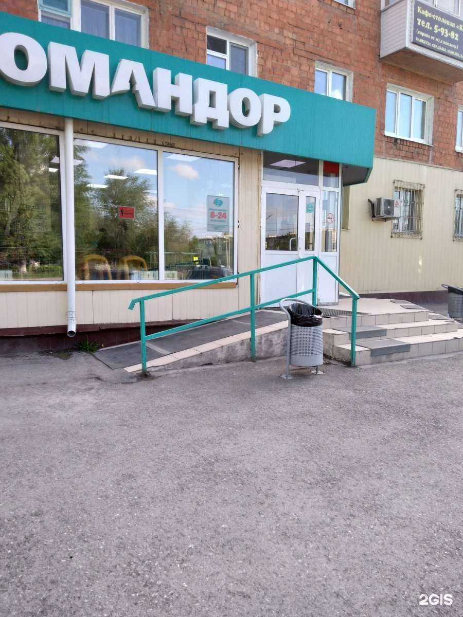 Отзывы на компанию Командор в Ачинске c фото