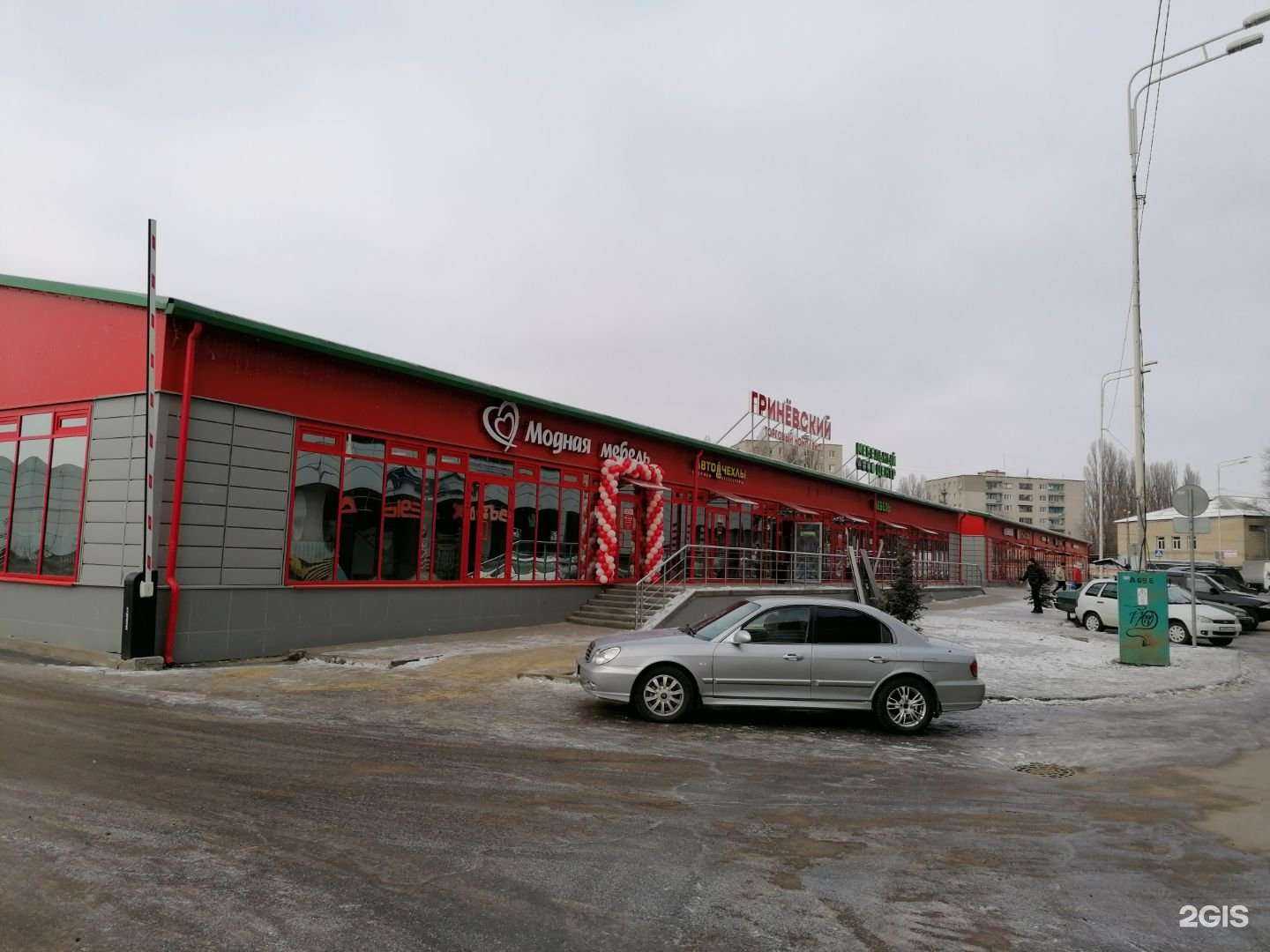 Отзывы на компанию Модная мебель в Белгороде c фото